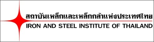 สถาบันเหล็กและเหล็กกล้าแห่งประเทศไทย